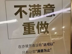 -亦境芳香·SPA影院足道(梅林店)