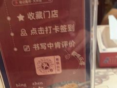 -杨记隆府(时代天街店)