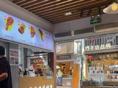 -赵元章肉骨烧(山塘街店)