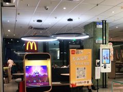 -麦当劳(万博一路天河城分店)