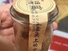 -耿福兴(凤凰美食街店)