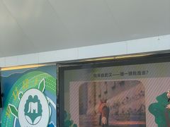 -天津自然博物馆