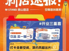 -首创奥特莱斯(北京店)