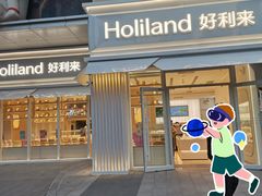 门面-好利来(荣民时代店)