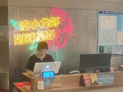 -辣皇朝小龙虾(六一店)