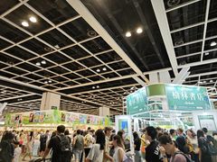 -香港会议展览中心演讲厅