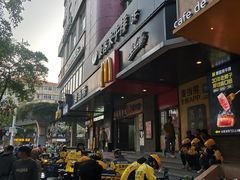 -麦当劳(伟城广场店)