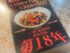 -文三里屯面馆(三里屯店)