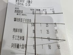 -阿里疆Alijiang·丝路美食·异域风情·清真(长楹天街店)