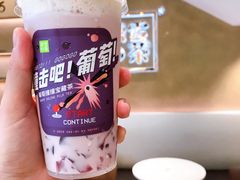 -奈雪的茶(东莞汇一城店)