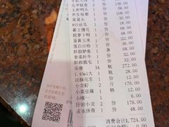 -巴人汇三篇小龙虾江湖菜(李家沱店)