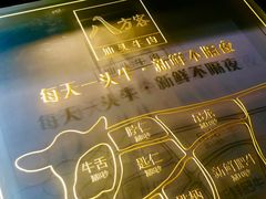 -八方客汕头火锅·牛肉·卤水(福保店)