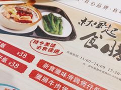 -新宝餐厅(流塘店)