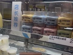 -白色日记·手作酸奶(麦凯乐店)