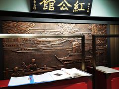 -民国红公馆·秦淮八艳(夫子庙店)