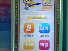 -汤姆熊欢乐世界(光启城店)