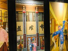 -盘飧市(春熙路店)