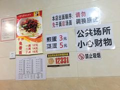 -大石人家鱿鱼面馆(大石西路总店)