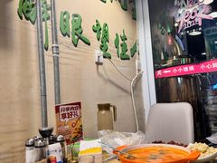 -烤满分·东北烧烤(首经贸店)