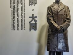 -梁思成纪念馆