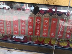 -津门红姐熟梨糕茶汤糕干(爱国道店)