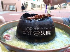 -牛叔鲜羊肉铜火锅(远东小区店)