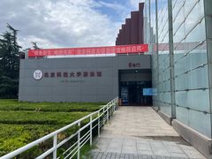 -北京科技大学-游泳馆