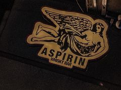 -ASPIRYNA酒吧水烟吧(太古里店)