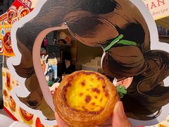 -莉莲蛋挞(日月光店)