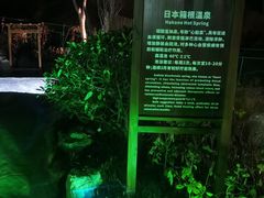 -中国傩城