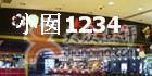 -SFC上影影城(港汇永华IMAX激光店)