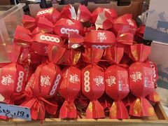 -格丽思(美好上郡店)