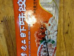 -大龙老火锅·总店(龙头寺店)