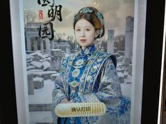 -北京世纪金源购物中心(远大路店)