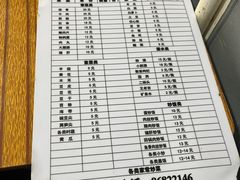 -海关荤豆花(洋河一路店)