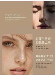 点击看大图 -玛莲朵·海菲秀冰珀科