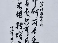 -句容茅山景区
