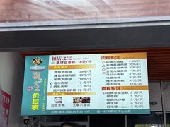 -召稼楼永茂昌粽子大王