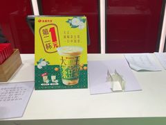 -永和大王(北京站内一店)