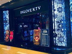 门面-INLOVE KTV(新天地店)