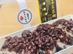 -样样体面(宝安支路店)