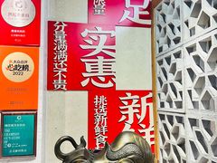 -公交新村粉店(赤岗冲店)