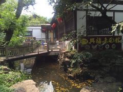 -兴福老面馆(寺路街店)