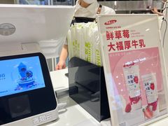 -树夏(来福士店)