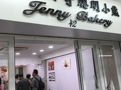 -珍妮曲奇聪明小熊(尖沙咀店)