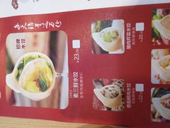 -真阿婆水饺(科技路西口店)