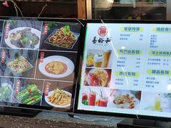 -易裕和·长沙米粉(竹塘西路店)