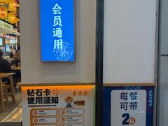 -素满香·全民食养自助(长宁龙之梦店)