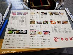 -新招鲜(桃浦路店)