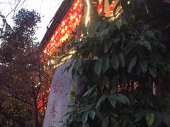 -钦善斋(武侯祠店)
